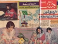 Print_media_newspaper_18