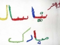 special_student_artwork_8 copy.jpg